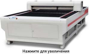 Лазерный станок LaserM-1325/1626